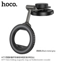 Hoco H77 View folding magnetic ring car holder(center console)