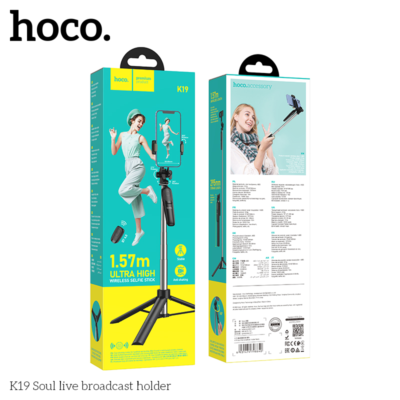 [SR11-2] Hoco K19 Soul live broadcast holder up to 1.57m height