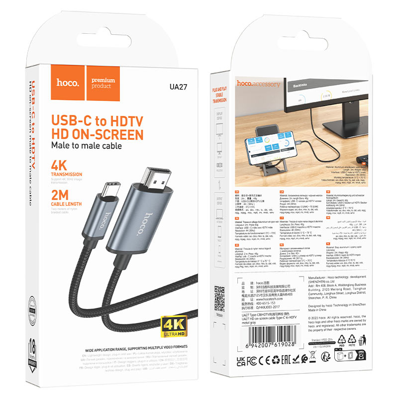 HOCO UA27 HD on-screen cable Type-C to HDMI