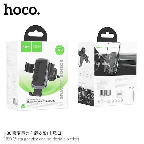 [SR11-2] Hoco H80 Vista gravity car holder (air outlet)